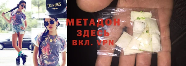 MDMA Premium VHQ Богородицк