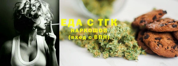 MDMA Premium VHQ Богородицк