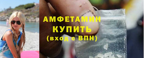 MDMA Premium VHQ Богородицк