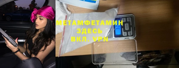 MDMA Premium VHQ Богородицк