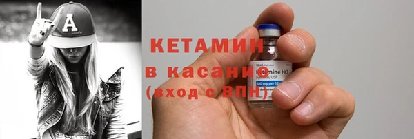 MDMA Premium VHQ Богородицк