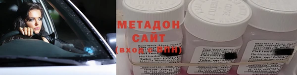 COCAINE Богданович