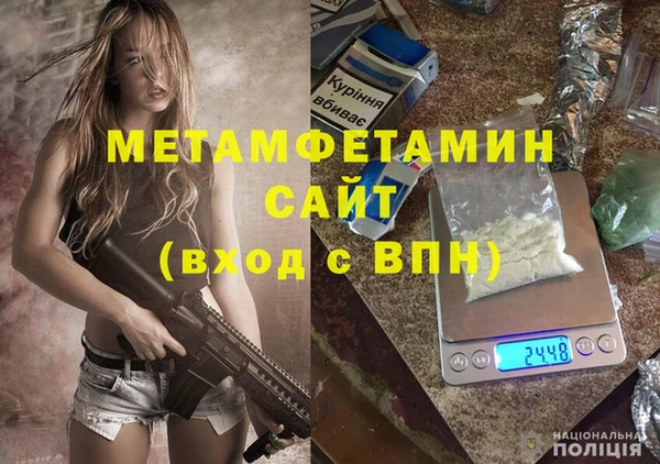 MDMA Premium VHQ Богородицк