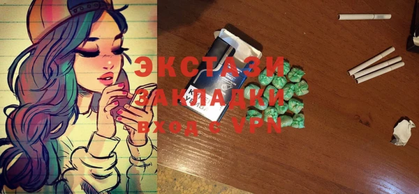 MDMA Premium VHQ Богородицк