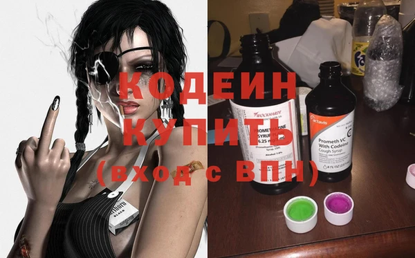 MDMA Premium VHQ Богородицк