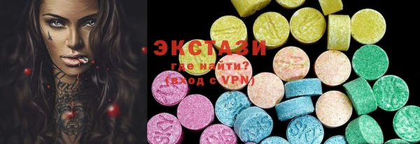 MDMA Premium VHQ Богородицк